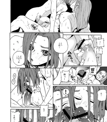 [Tokumei Wombat (Tokumei Wombat)] The Last Stronghold/His Dream [JP] – Gay Manga sex 43