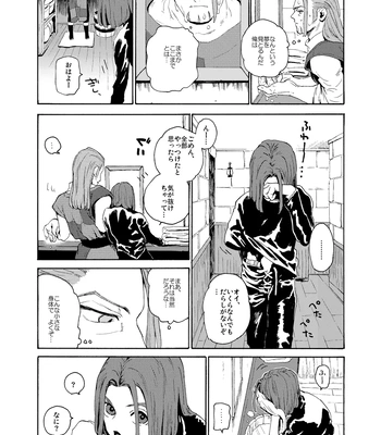 [Tokumei Wombat (Tokumei Wombat)] The Last Stronghold/His Dream [JP] – Gay Manga sex 51