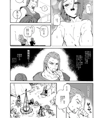 [Tokumei Wombat (Tokumei Wombat)] The Last Stronghold/His Dream [JP] – Gay Manga sex 52