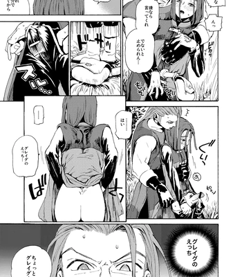[Tokumei Wombat (Tokumei Wombat)] The Last Stronghold/His Dream [JP] – Gay Manga sex 54