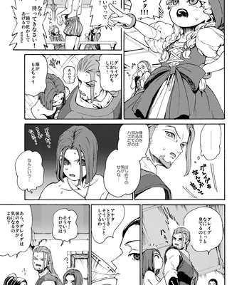 [Tokumei Wombat (Tokumei Wombat)] The Last Stronghold/His Dream [JP] – Gay Manga sex 56