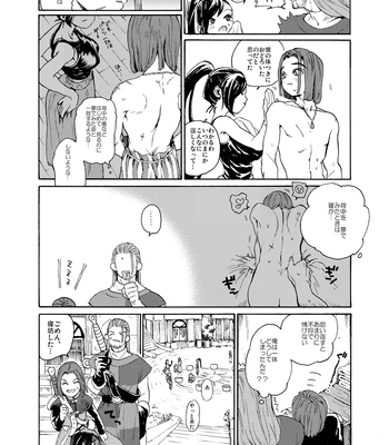 [Tokumei Wombat (Tokumei Wombat)] The Last Stronghold/His Dream [JP] – Gay Manga sex 57