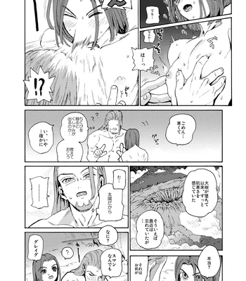 [Tokumei Wombat (Tokumei Wombat)] The Last Stronghold/His Dream [JP] – Gay Manga sex 63