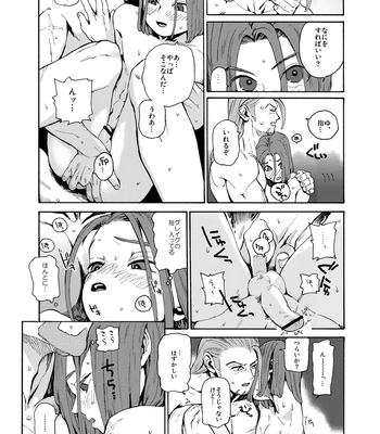 [Tokumei Wombat (Tokumei Wombat)] The Last Stronghold/His Dream [JP] – Gay Manga sex 64