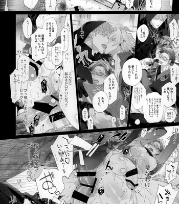 [Inukare (Inuyashiki)] Aitai Otoko – Hypnosis Mic dj [JP] – Gay Manga sex 15