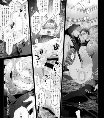 [Inukare (Inuyashiki)] Aitai Otoko – Hypnosis Mic dj [JP] – Gay Manga sex 16