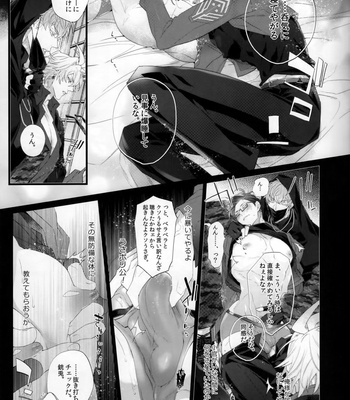 [Inukare (Inuyashiki)] Aitai Otoko – Hypnosis Mic dj [JP] – Gay Manga sex 8