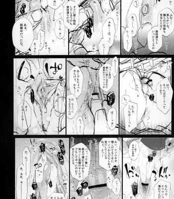 [Inukare (Inuyashiki)] Aitai Otoko – Hypnosis Mic dj [JP] – Gay Manga sex 9