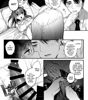 [SNOW GARDEN (Hagiyoshi)] Netsu ni Ukasarete [Eng] – Gay Manga sex 24