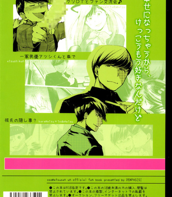 [Denpashishi (Ichishiki)] Thank You Youngest! Volume 2 – Osomatsu-san dj [Eng] – Gay Manga sex 51