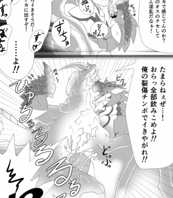 [Feruta] Moriokano Hoshokushano Hoshokushatachi – Monster Hunter dj [JP] – Gay Manga sex 5