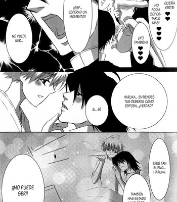 [Suiseimushi (Bunge)] Shisshou hour – Tactics dj [Español] – Gay Manga sex 11