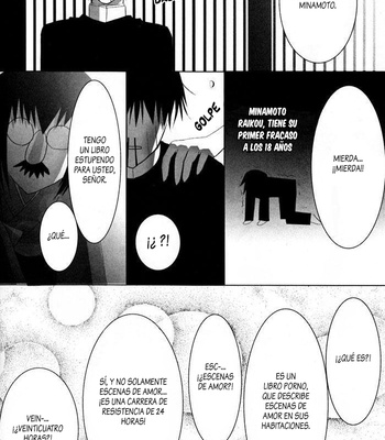 [Suiseimushi (Bunge)] Shisshou hour – Tactics dj [Español] – Gay Manga sex 12