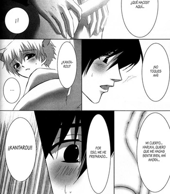 [Suiseimushi (Bunge)] Shisshou hour – Tactics dj [Español] – Gay Manga sex 18