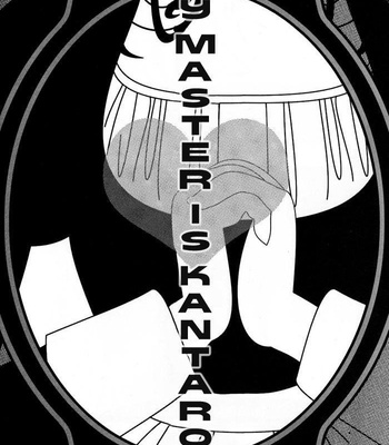 [Suiseimushi (Bunge)] Shisshou hour – Tactics dj [Español] – Gay Manga sex 20