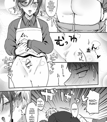 [Mycology. (Ainaryumu)] Tonari no Ecchi na Oniisan. 1 [Eng] – Gay Manga sex 15