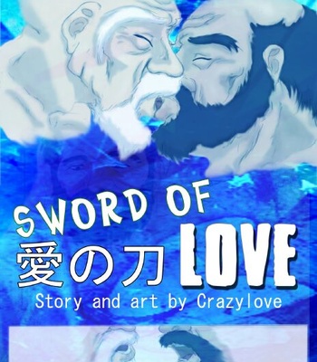 [Crazylove] Sword of Love [Eng] – Gay Manga thumbnail 001