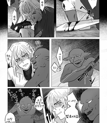 [Namakoinu] Koumei na Kishi Danchou ga Jitsu wa Nyuugyuu datta Ken [Kr] – Gay Manga sex 19