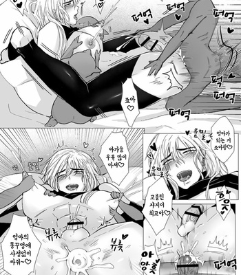 [Namakoinu] Koumei na Kishi Danchou ga Jitsu wa Nyuugyuu datta Ken [Kr] – Gay Manga sex 38