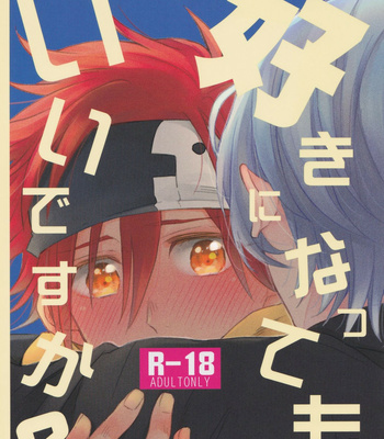 [Yu-cho (Pal)] Suki ni Natte mo Ii desu ka – SK8 The Infinity dj [JP] – Gay Manga thumbnail 001