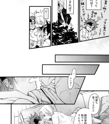 [Yu-cho (Pal)] Suki ni Natte mo Ii desu ka – SK8 The Infinity dj [JP] – Gay Manga sex 31