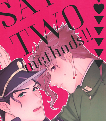 [Baron] SAY TWO METHODS!! – JoJo dj [Eng] – Gay Manga thumbnail 001