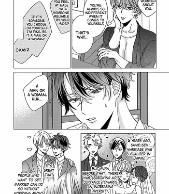 [SAKURA Rico] Souteigai no Sweet Marriage [Eng] – Gay Manga sex 7