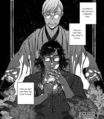 [WATANUKI Yoshiko] Tonari no Hyakkai Kenbunroku – Vol.02 [Eng] – Gay Manga sex 19