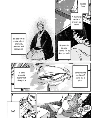 [WATANUKI Yoshiko] Tonari no Hyakkai Kenbunroku – Vol.02 [Eng] – Gay Manga sex 21