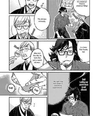 [WATANUKI Yoshiko] Tonari no Hyakkai Kenbunroku – Vol.02 [Eng] – Gay Manga sex 22