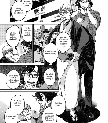 [WATANUKI Yoshiko] Tonari no Hyakkai Kenbunroku – Vol.02 [Eng] – Gay Manga sex 26