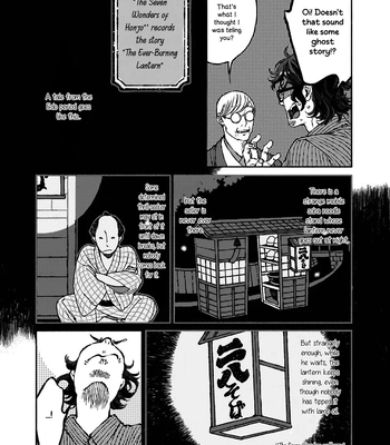 [WATANUKI Yoshiko] Tonari no Hyakkai Kenbunroku – Vol.02 [Eng] – Gay Manga sex 30