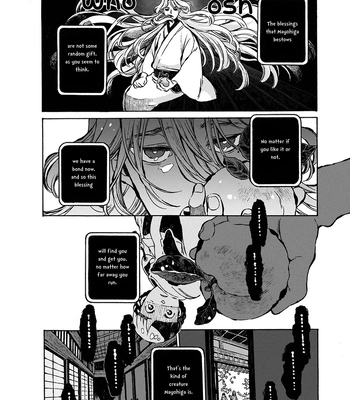 [WATANUKI Yoshiko] Tonari no Hyakkai Kenbunroku – Vol.02 [Eng] – Gay Manga sex 174