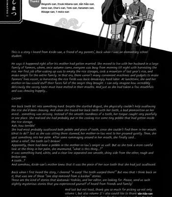 [WATANUKI Yoshiko] Tonari no Hyakkai Kenbunroku – Vol.02 [Eng] – Gay Manga sex 209