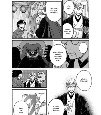 [WATANUKI Yoshiko] Tonari no Hyakkai Kenbunroku – Vol.02 [Eng] – Gay Manga sex 158