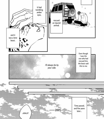 [Natsume Kazuki] His Little Amber (update c.3.5+4) [Eng] – Gay Manga sex 9