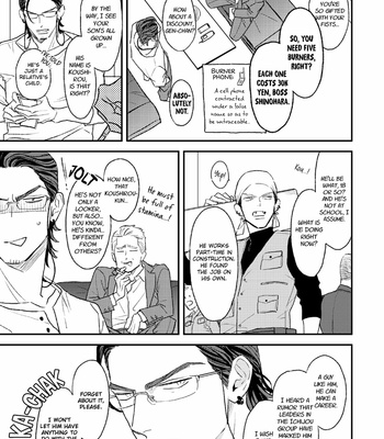 [Natsume Kazuki] His Little Amber (update c.3.5+4) [Eng] – Gay Manga sex 16