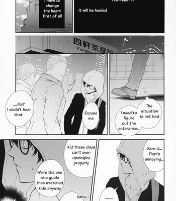 [Obsidian (Mayupon)] Nightmare Disorder – Persona 5 dj [Eng] – Gay Manga sex 19