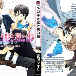 [NATSUKAWA Shiori] Megane to Koi to Aoi Tori (update c.4-Extra) [Eng] – Gay Manga thumbnail 001