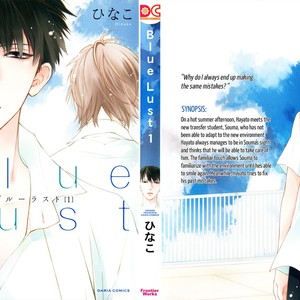 [Hinako] Blue Lust [Eng] – Gay Manga sex 2