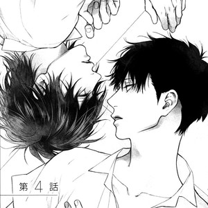 [Hinako] Blue Lust [Eng] – Gay Manga sex 102