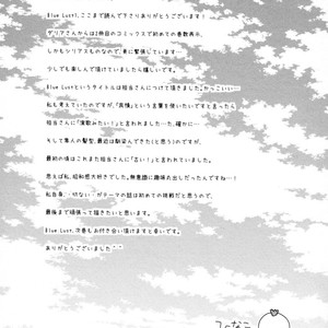 [Hinako] Blue Lust [Eng] – Gay Manga sex 172