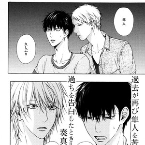 [Hinako] Blue Lust [Eng] – Gay Manga sex 173