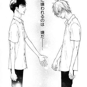 [Hinako] Blue Lust [Eng] – Gay Manga sex 174