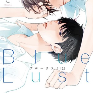 [Hinako] Blue Lust [Eng] – Gay Manga sex 178