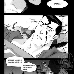 [GD Mechano (Izumi Yakumo)] Superman/ Batman dj – Fix me [cn] – Gay Manga sex 7