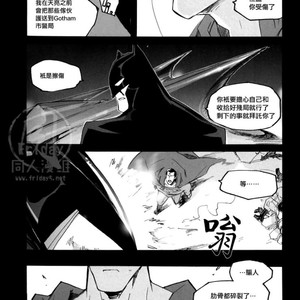 [GD Mechano (Izumi Yakumo)] Superman/ Batman dj – Fix me [cn] – Gay Manga sex 8