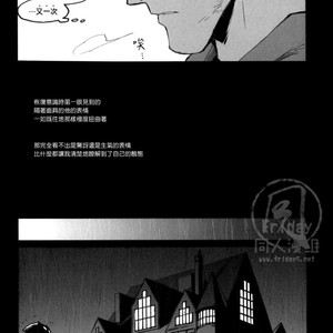 [GD Mechano (Izumi Yakumo)] Superman/ Batman dj – Fix me [cn] – Gay Manga sex 9