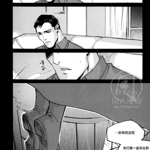 [GD Mechano (Izumi Yakumo)] Superman/ Batman dj – Fix me [cn] – Gay Manga sex 10