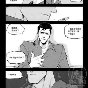 [GD Mechano (Izumi Yakumo)] Superman/ Batman dj – Fix me [cn] – Gay Manga sex 13
